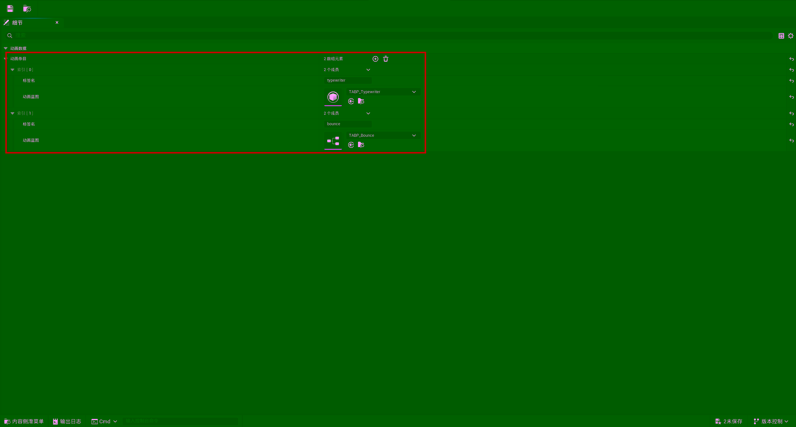 DA_Dialog DataAsset 的细节面板:Entries 数组,显示 typewriter 和 bounce 两个条目到对应动画蓝图的映射